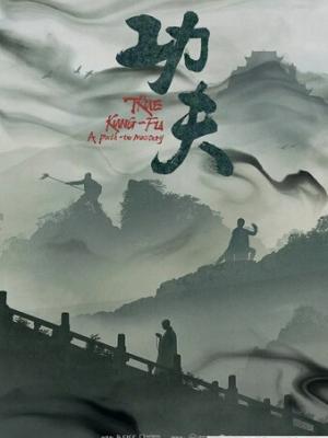 热播6
